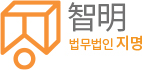 智明 법무법인 지명